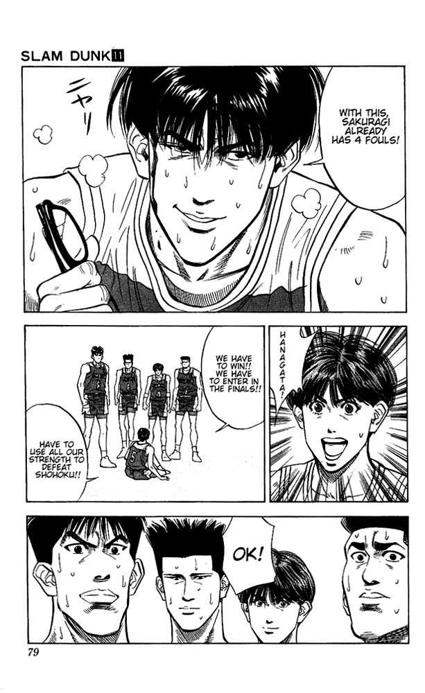 Slam Dunk, Chapter 93 image 13